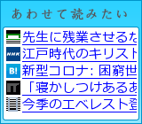 ���碌���ɤߤ���