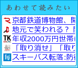 あわせて読みたい