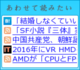 ���킹�ēǂ݂���