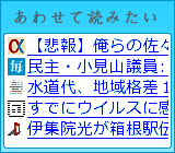 あわせて読みたい