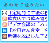 あわせて読みたい