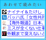 あわせて読みたい