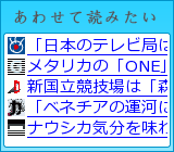 あわせて読みたい