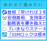 ���碌���ɤߤ���