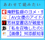 ���碌���ɤߤ���