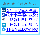 あわせて読みたい