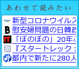 あわせて読みたい