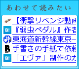 あわせて読みたい