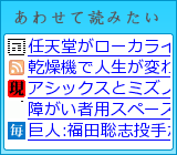 あわせて読みたい