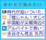 あわせて読みたい