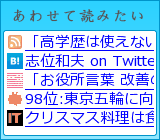 ���碌���ɤߤ���