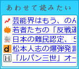 あわせて読みたい