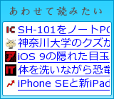 ���碌���ɤߤ���