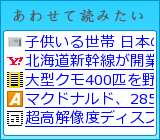あわせて読みたい