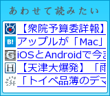 あわせて読みたい