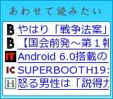あわせて読みたい