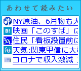 あわせて読みたい